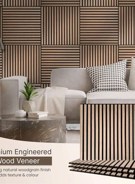 C端吸音木格栅吊顶室内墙面装饰材料别墅酒店装修吸音板