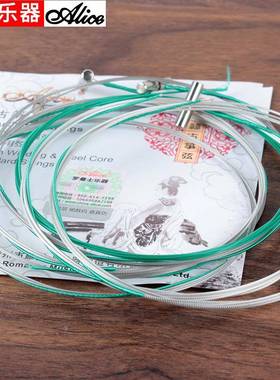 爱丽丝AliceAT80B古筝弦古筝琴弦一弦古筝套弦1-21弦可单独散买
