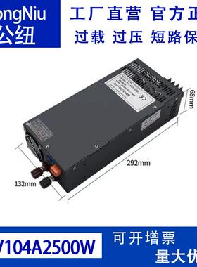 交流AC110V220V转DC24V104A2500W设备广告工程亮化LED开关电源