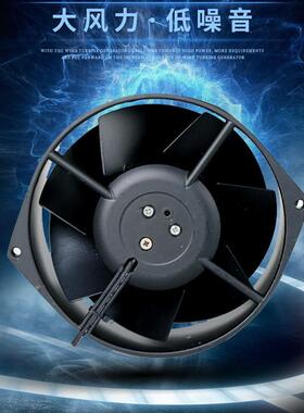 17055铁叶风扇
