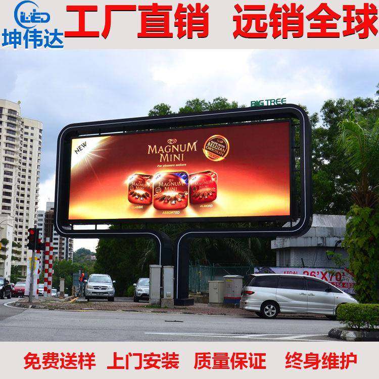 全彩户外led电子显示屏P2P3P4P5P6led显示屏广告屏城外墙屏