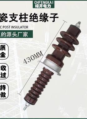 CK-10户内外高压陶瓷穿墙套管静电除尘器环保设备用10KV-72.5kv