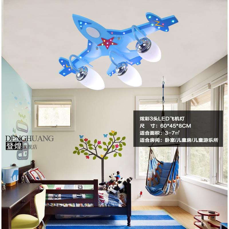 飞机吸顶灯卡通灯儿童木质灯飞机灯男孩卧室灯幼儿园灯游乐园灯