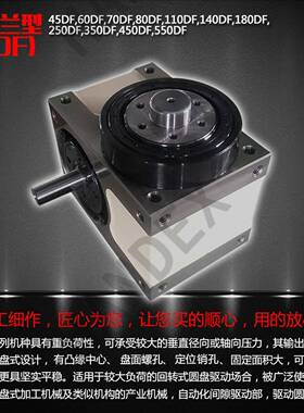 Handex供应H110DF-8-120R现货