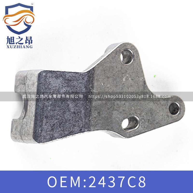 适用东风标致3083008408RCZ雪铁龙C4变速杆拉索护套OEM2437C8