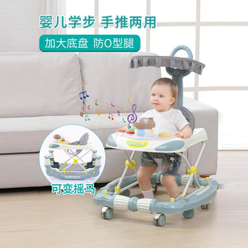 摇马学步车带手推两用可遮阳助步学行车玩具儿童车静音轮有音乐