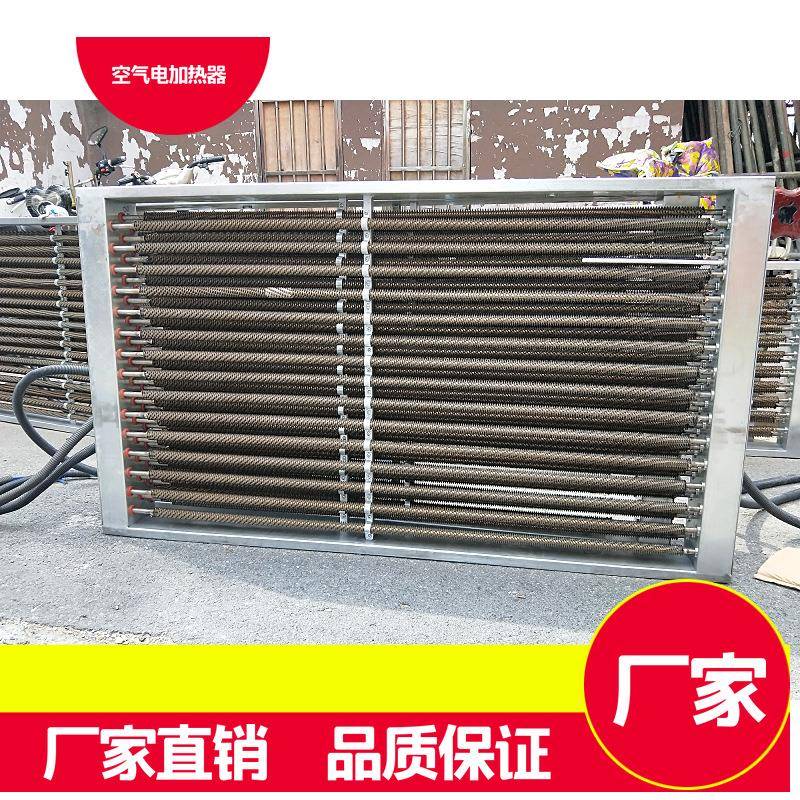 空气加热器加热恒温器即热式暖风机温控电加热可调温速热取暖器