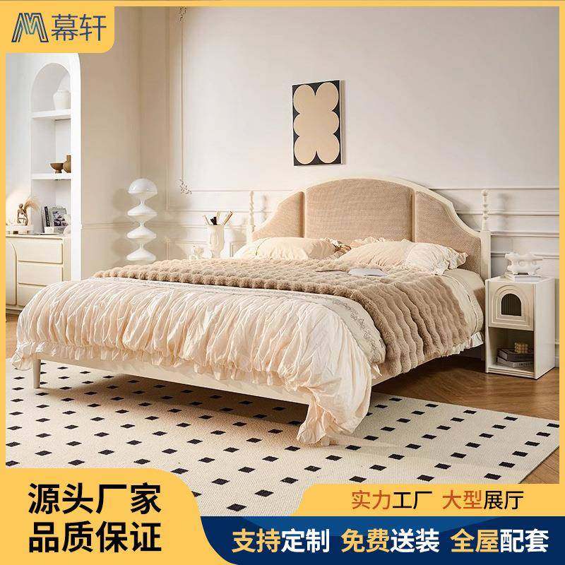 法式奶油风巴黎床轻奢高脚弧形绒布艺床网红主卧实木双人婚床家具,节庆用品/礼品,新娘配件,淘宝优惠券,粉丝福利购,淘宝优惠卷