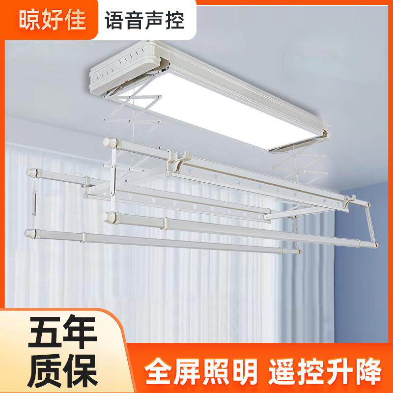 智能遥控升降电动晾衣架家用阳台可伸缩语音控制自动晾衣杆