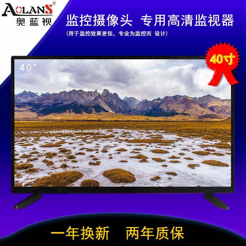 40寸安防工业4K高清液晶监视器内置音响/USB/HDMI/VGA直销