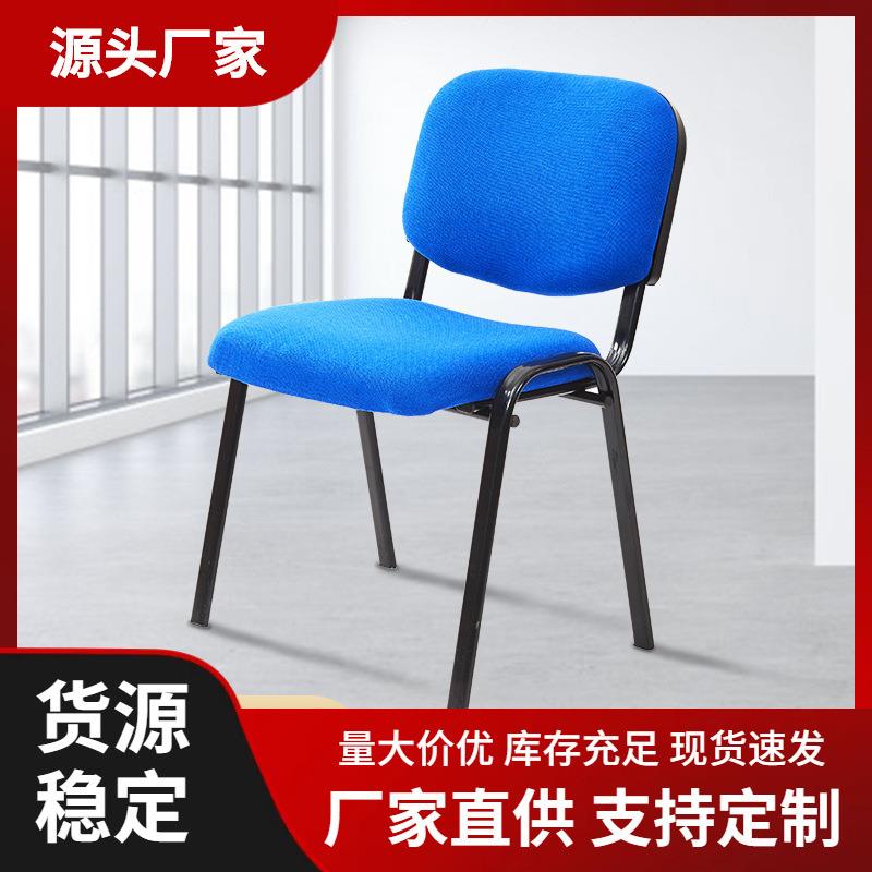 职员办公椅布艺新闻会议培训椅钢架简约电脑毛麻学生椅子