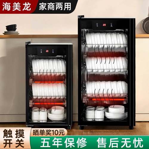 消毒柜家用小型2025新款厨房立式台式桌面饭店餐饮具碗筷商用厨房