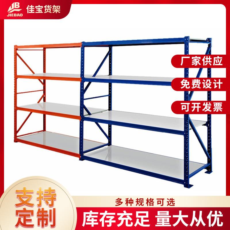 货架仓库仓储重型铁架铁架子多层储物置物架货品货架