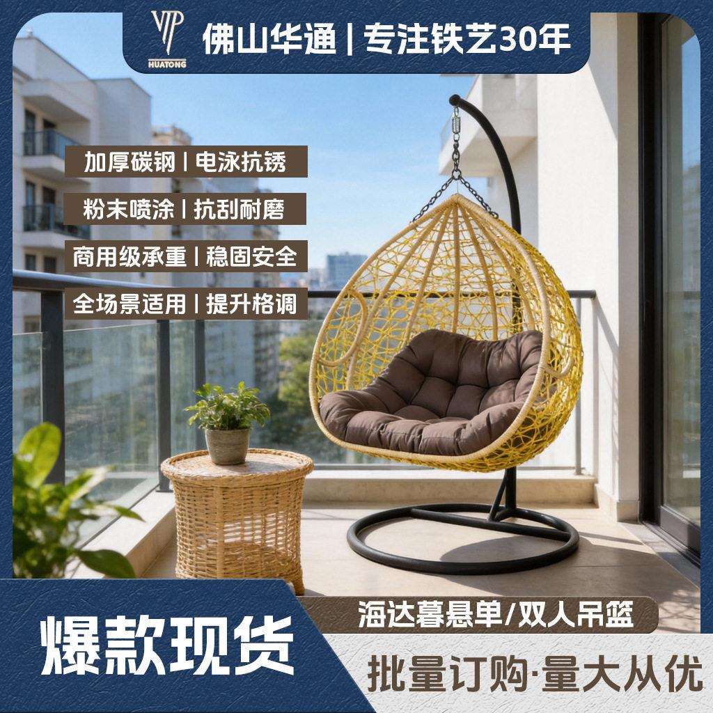 北欧金属吊篮人客厅阳台家用摇椅双人成人摇摇房间秋千吊椅简约