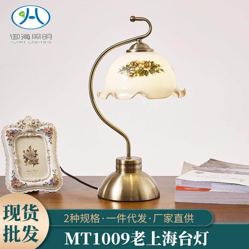 现代简约触摸调光台灯卧室床头客厅欧式田园复古创意书房装饰台灯
