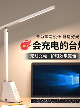 新款15W无线快充书桌工作学习用护眼LED折叠充插两用智能台灯