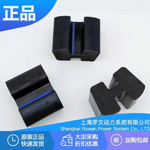 FLENDERN-EUPEX125180225315350400弹性体块95弗兰德联轴器