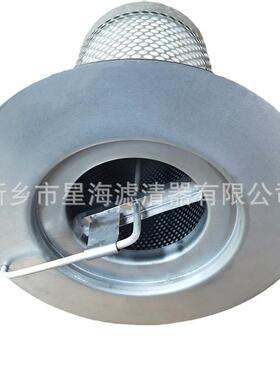 替代英格索兰滤芯R132I～R160I单级压缩油分离器23566938