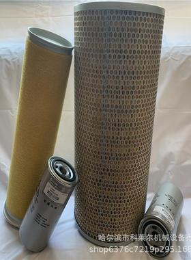 复盛空压机空滤件号：71101-66010SM475A原厂配件