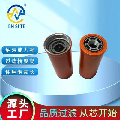 供应柴油滤清器LFF8062工程机械滤芯弗列加滤芯