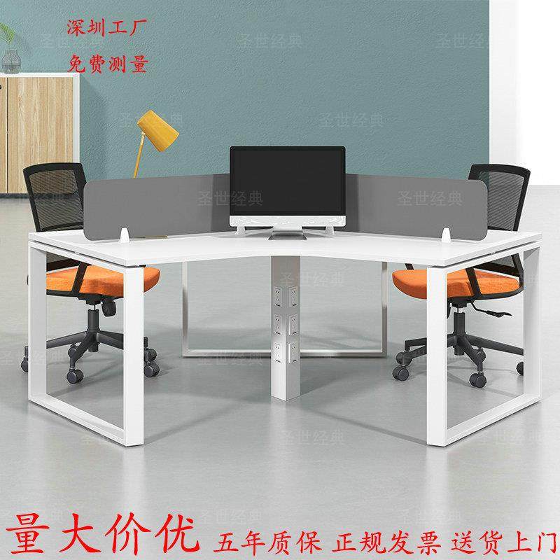 家具直销异形办公桌三人位创意办公桌椅组合职员桌设计师工位