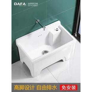 陶瓷拖把池高脚带腿阳台家用洗墩布盆高背四脚大号地拖桶自动