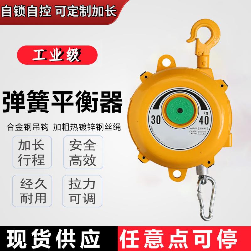 弹簧平衡器平衡吊拉力平衡器塔式拉力器弹簧平衡器可调省力设计