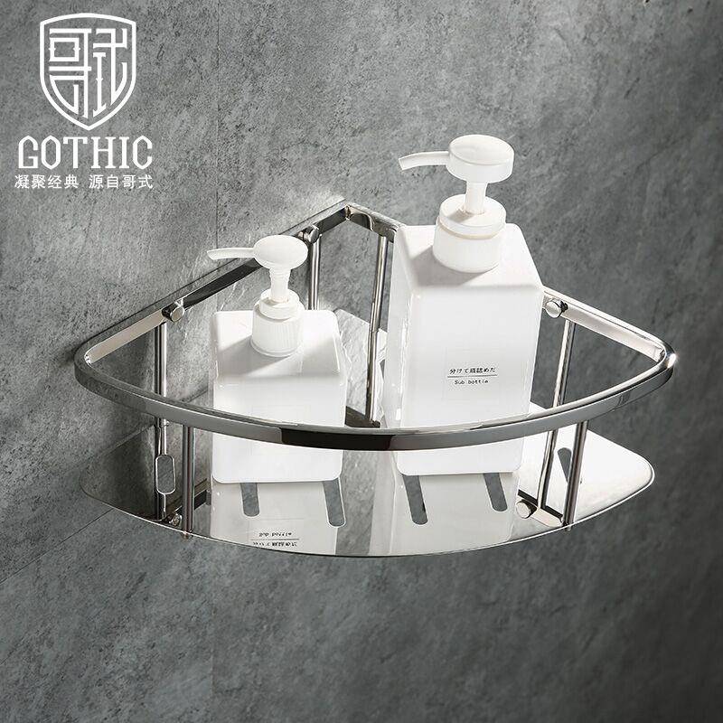 哥式GOTHIC304不锈钢单层三角篮网篮厨房卫生间置物架五金挂件