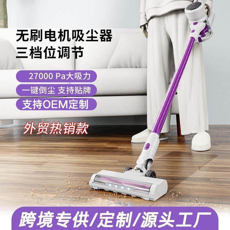 家用无线吸尘器350W无刷电机大吸力长续航手持吸尘器,纺织面料/辅料/配套,纺织机械配件,淘宝优惠券,粉丝福利购,淘宝优惠卷