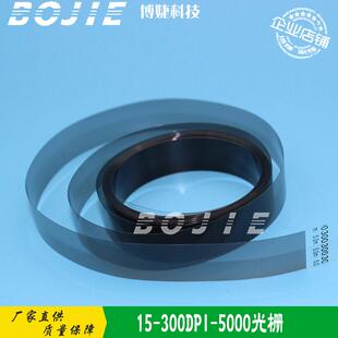 300DPI光栅条写真喷绘平板卷材UV打印机光栅尺星光1024喷头光栅