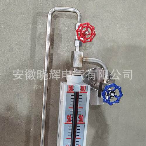 带差压变送器安装装置石英管液位计XH-UGS-B25FLP1/16F1远传液位