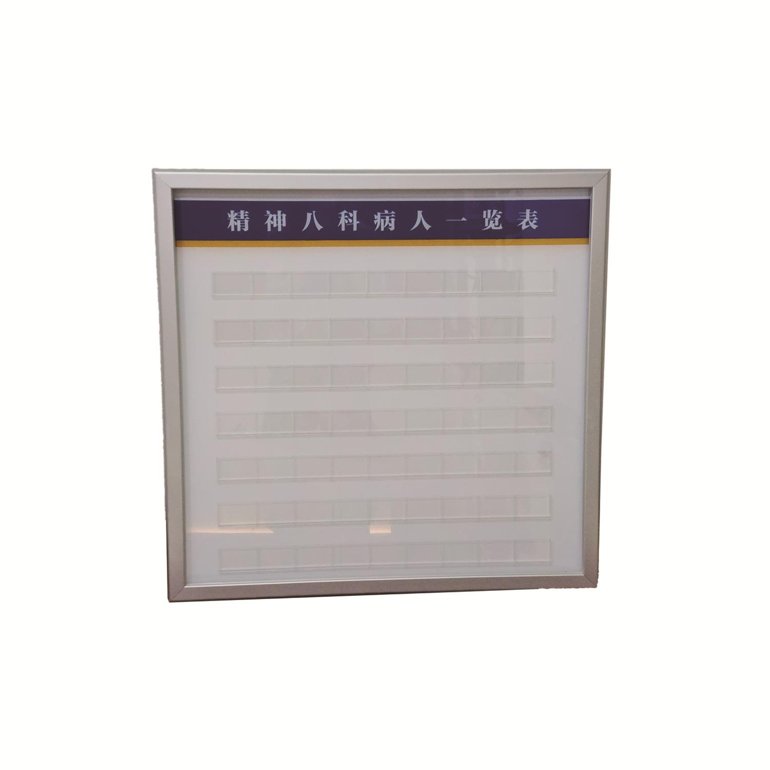 30mm宽铝合金边框亚克力插卡式宣传栏信息栏上墙展示栏