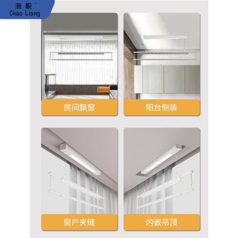 好太大单杆电动晾衣架小尺寸户型阳台遥控升降侧装家用自动窗包邮