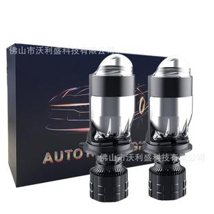 A82led透镜H4LED双光透镜大灯LED汽车大灯摩托灯无损改装 车灯