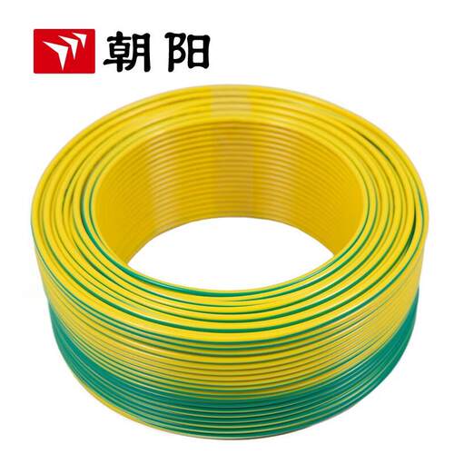 朝阳电缆WDZAN-BYJ低烟无卤阻燃耐火电线双色2.5平方100米