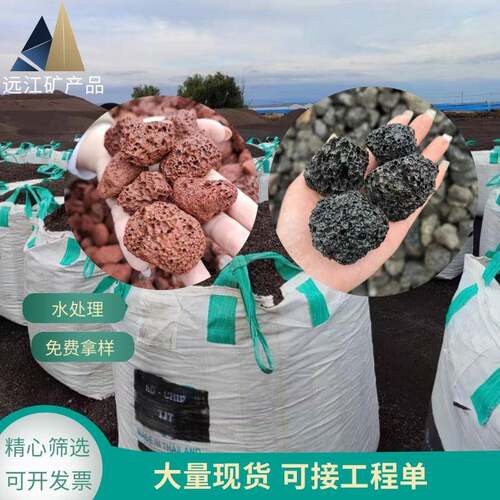 火山石红色黑色火山岩砾石粒园林工程庭院景观造景用颗粒绿植