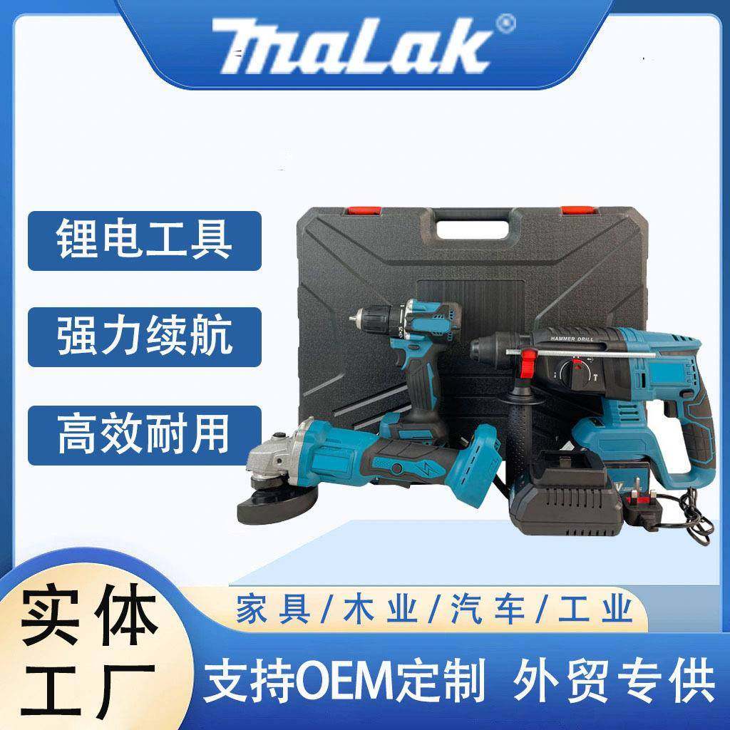 外贸新款锂电工具大套装三件套多功能电锤角磨机电钻组合套装,纺织面料/辅料/配套,纺织机械配件,淘宝优惠券,粉丝福利购,淘宝优惠卷