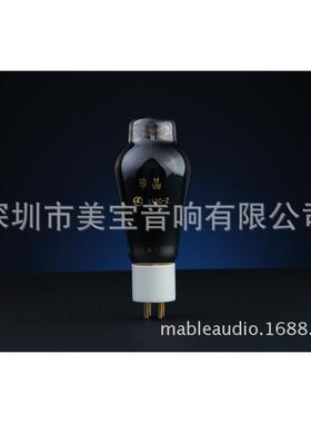 曙光电子管厂珍品管2A3-Z代2A3C直销。