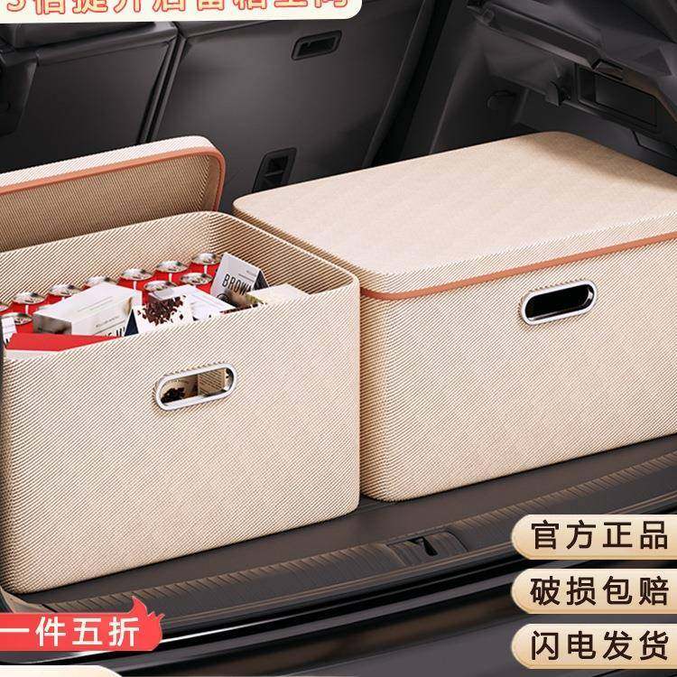 收纳箱车用后备箱可折叠收纳盒车载储物箱车内实用整理盒家用箱子,节庆用品/礼品,新娘配件,淘宝优惠券,粉丝福利购,淘宝优惠卷