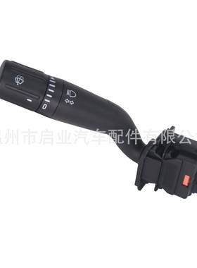 FL3Z13K359AAFL3Z13K359ACFL3Z13K359AB适用福特转向开关