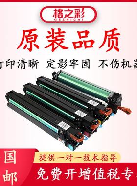 格之彩适用柯美DR612套鼓C552652452感光鼓组件IU612复印机硒鼓