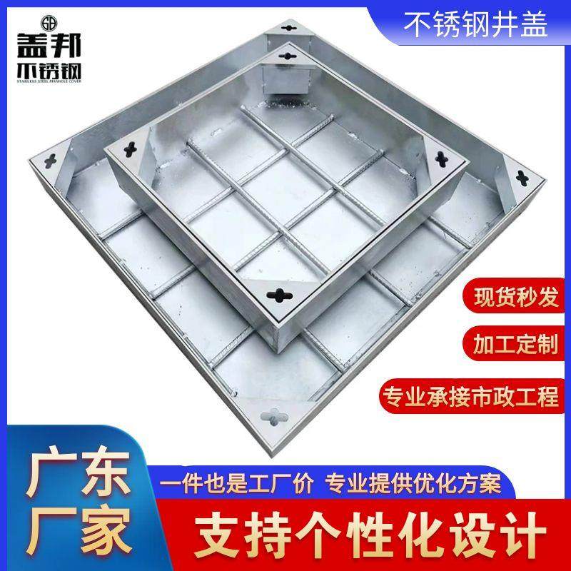 不锈钢隐形井盖304方形装饰窨井盖电力电缆铺砖井盖雨水沙井盖,农用物资,其他肥料,淘宝优惠券,粉丝福利购,淘宝优惠卷