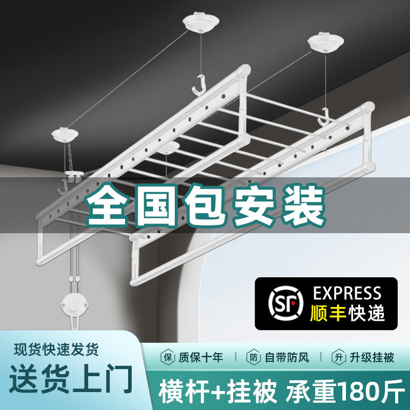 升降晾衣架手摇阳台双杆晾衣杆顶装手动家用自动晒衣架凉衣悬挂式