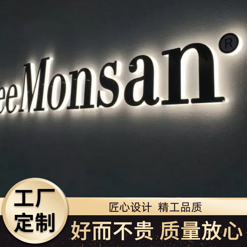 金属发光字背发光字