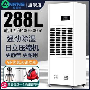 工业除湿机大功率仓库车间288L耐高温升温木材商用地下室抽湿机器