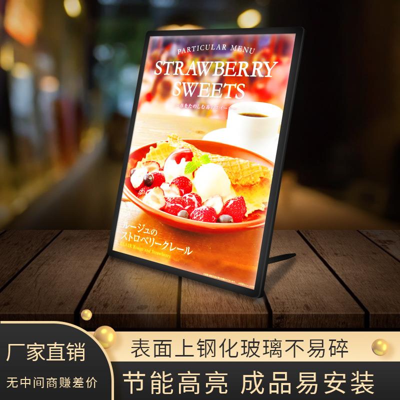 奶茶店发光点餐牌LED超薄灯箱吧台式菜单展示牌A3A4价目表广告牌