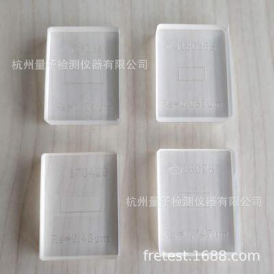 北京304所粗糙度标准块Ra0.0125~Ra12.5粗糙度板多刻线样板校准块