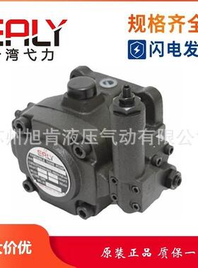 弋力EALY中压变量叶片泵VDC-1A-F30C-20VDC-1A-F30D-20