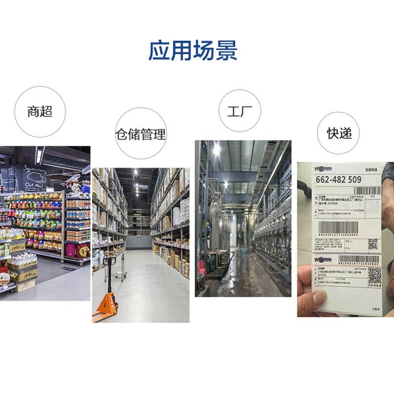 新大陆NLS-HR15-BT一维无线扫码枪条码扫描器带存储商超收银物流
