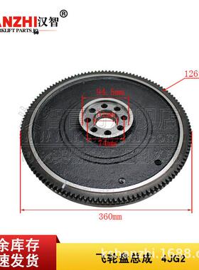 4JG2飞轮盘总成8-97107/JX适用于五十铃叉车发动机配件飞轮齿圈